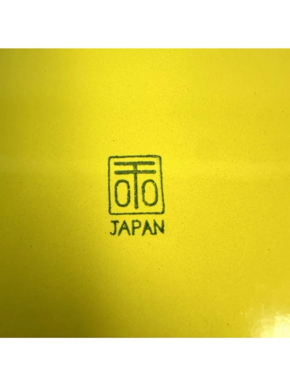 6 OTO Japan Vintage Yellow Enamelware Dishes Plates Mid Century 11.25” Retro MCM